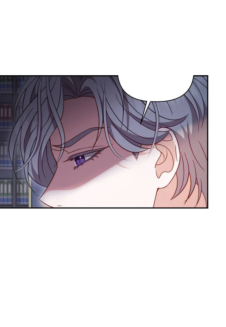 Devoured By An Impure Savior Chapter 34 - Page 50