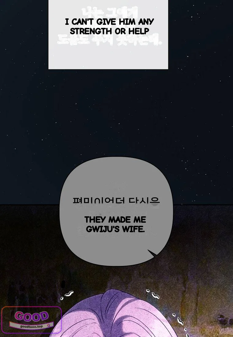 Devoured By An Impure Savior Chapter 34 - Page 75