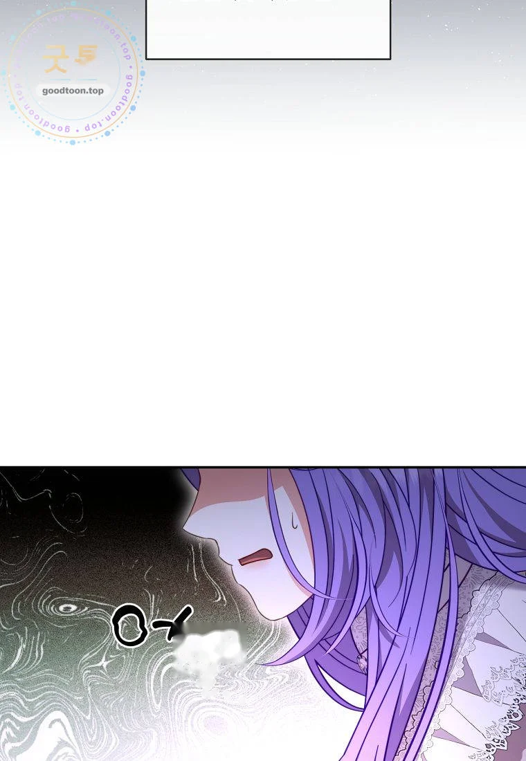 Devoured By An Impure Savior Chapter 34 - Page 77