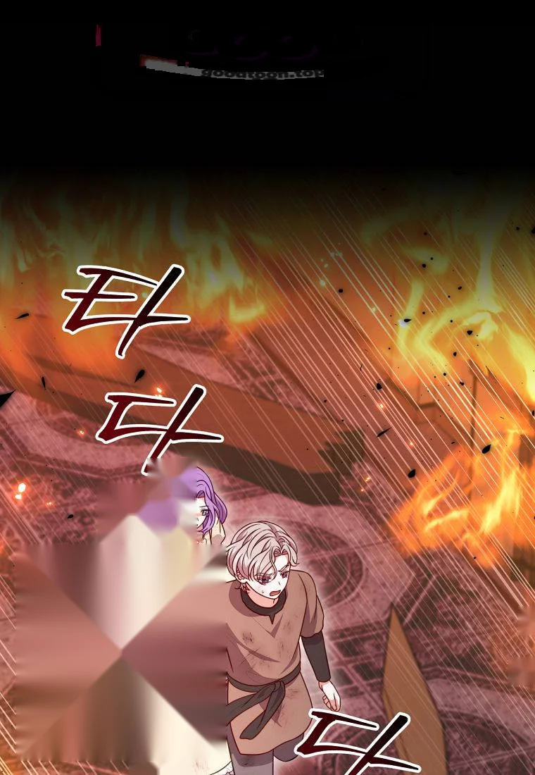 Devoured By An Impure Savior Chapter 35 - Page 2