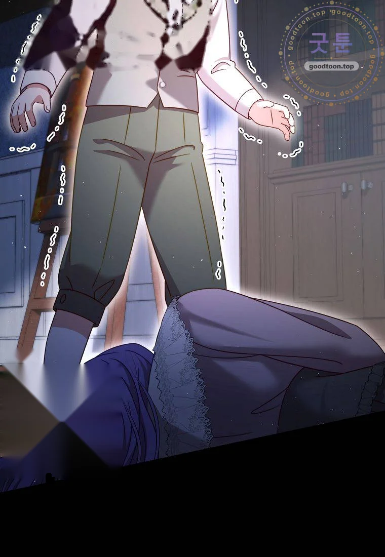 Devoured By An Impure Savior Chapter 35 - Page 45