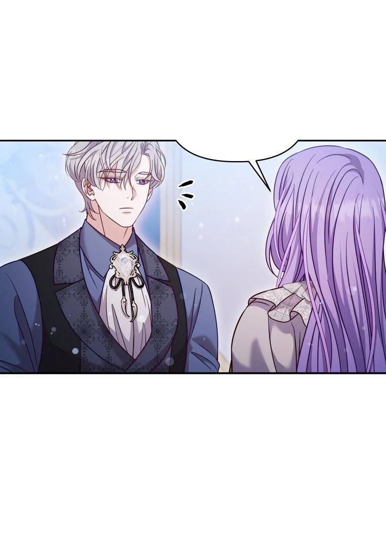 Devoured By An Impure Savior Chapter 35 - Page 80
