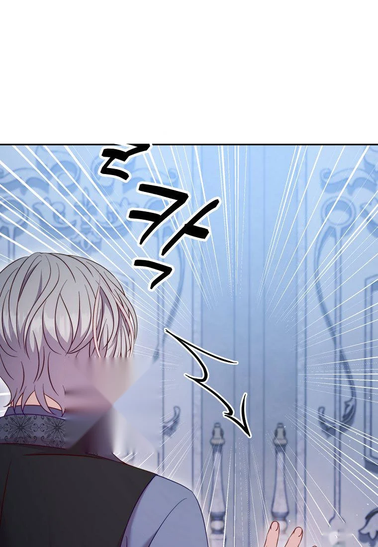 Devoured By An Impure Savior Chapter 35 - Page 92
