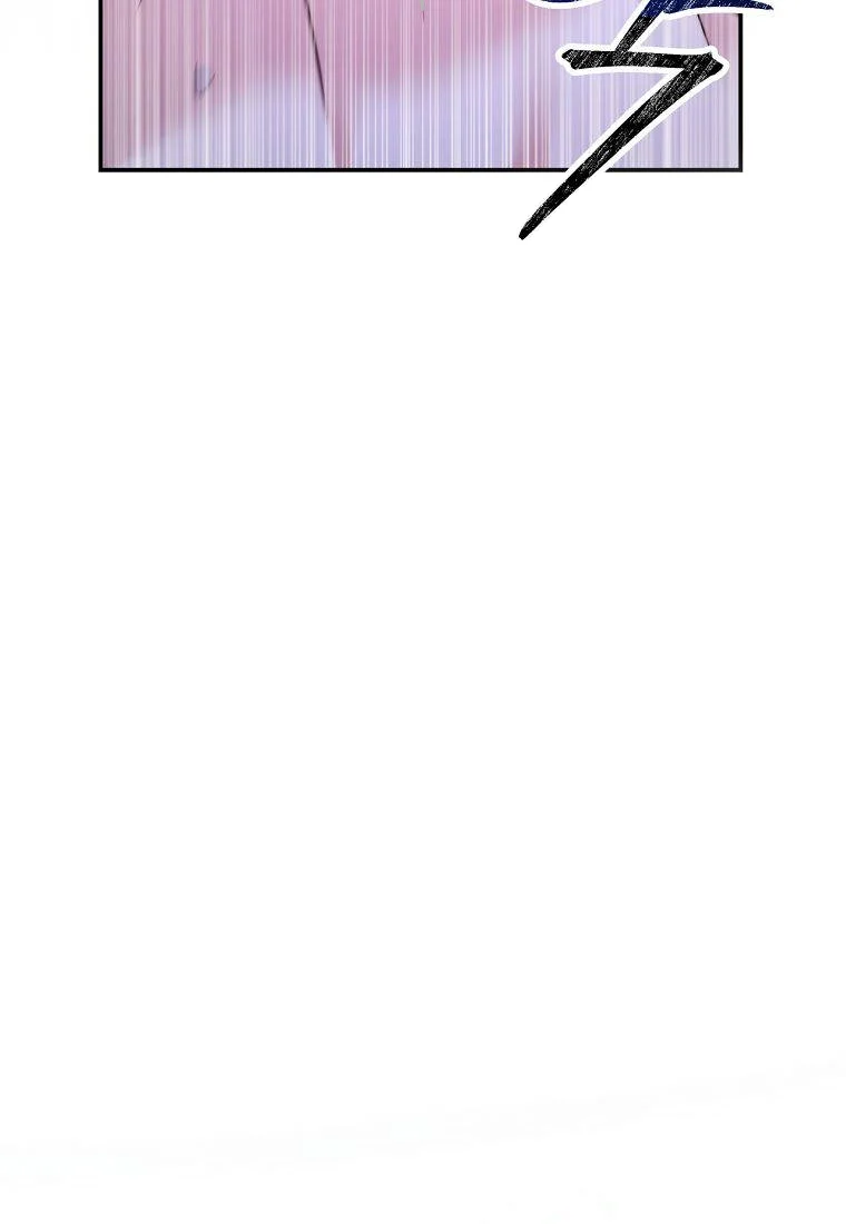 Devoured By An Impure Savior Chapter 36 - Page 28