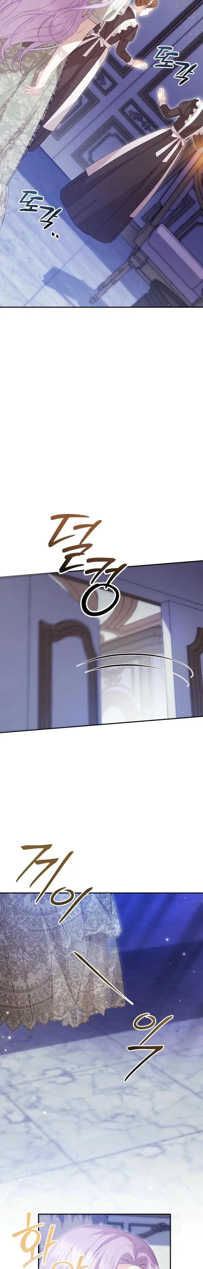 Devoured By An Impure Savior Chapter 5 - Page 5