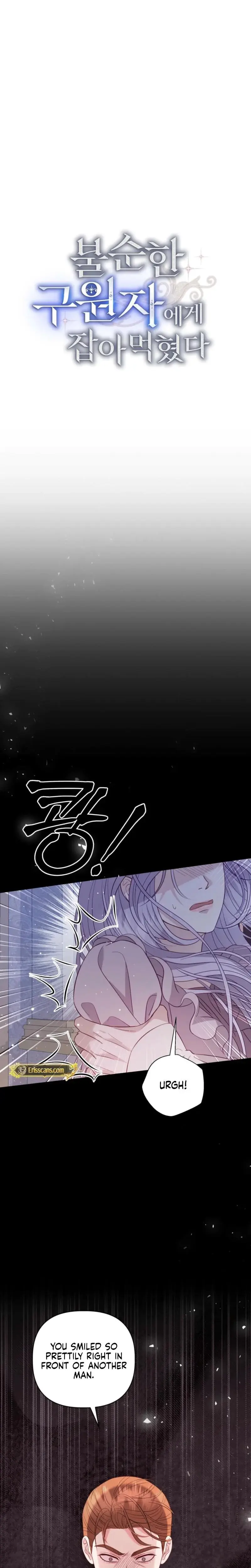 Devoured By An Impure Savior Chapter 6 - Page 20
