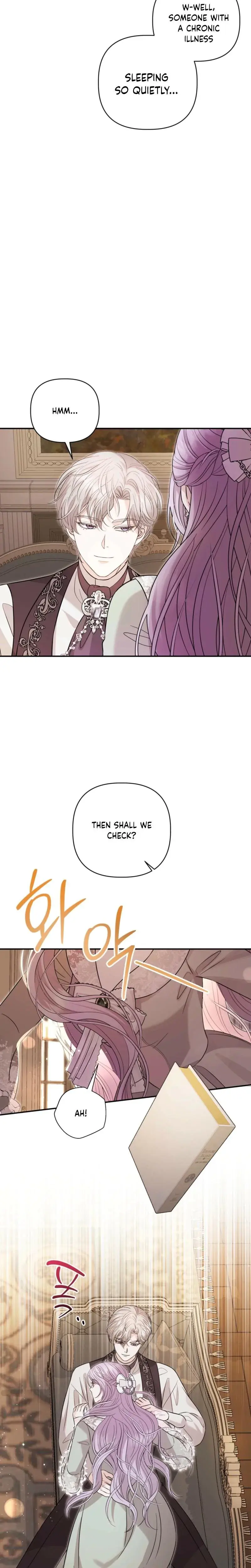 Devoured By An Impure Savior Chapter 7 - Page 12