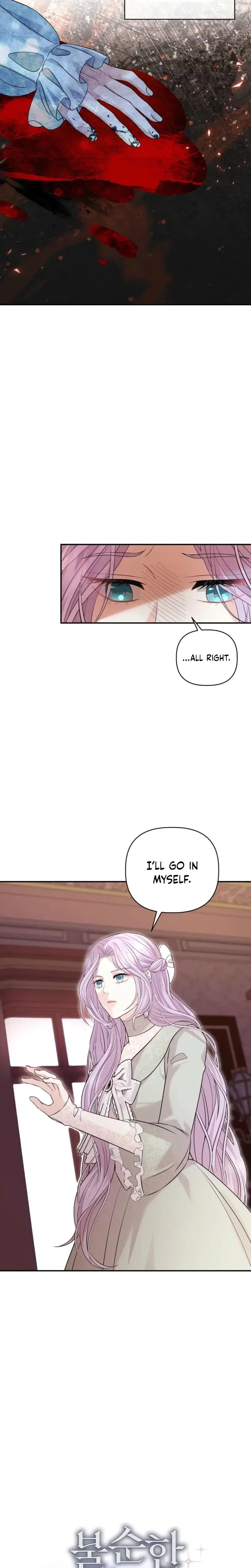 Devoured By An Impure Savior Chapter 7 - Page 6