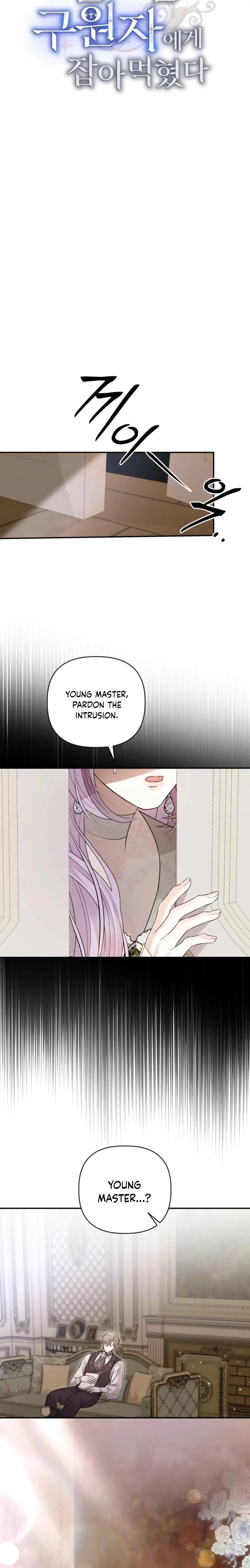 Devoured By An Impure Savior Chapter 7 - Page 7
