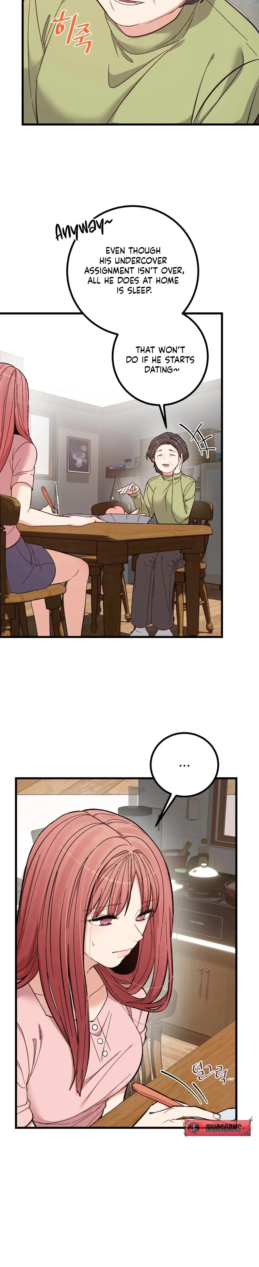 Devouring My Childhood Friend Chapter 1 - Page 11