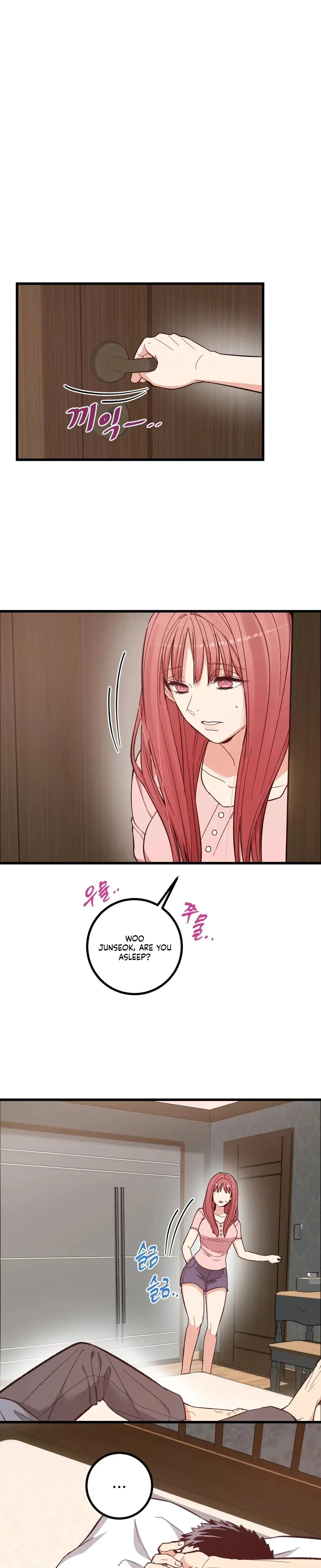 Devouring My Childhood Friend Chapter 1 - Page 18