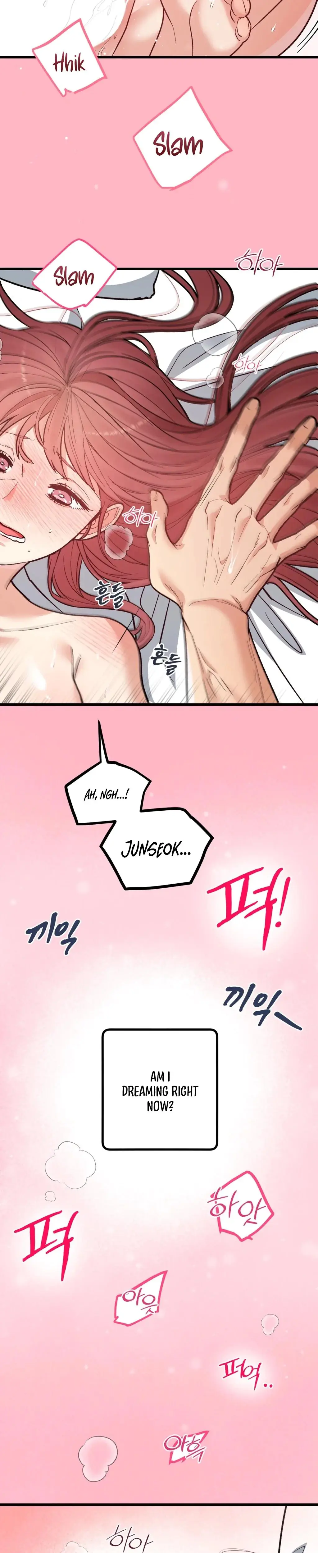 Devouring My Childhood Friend Chapter 1 - Page 2