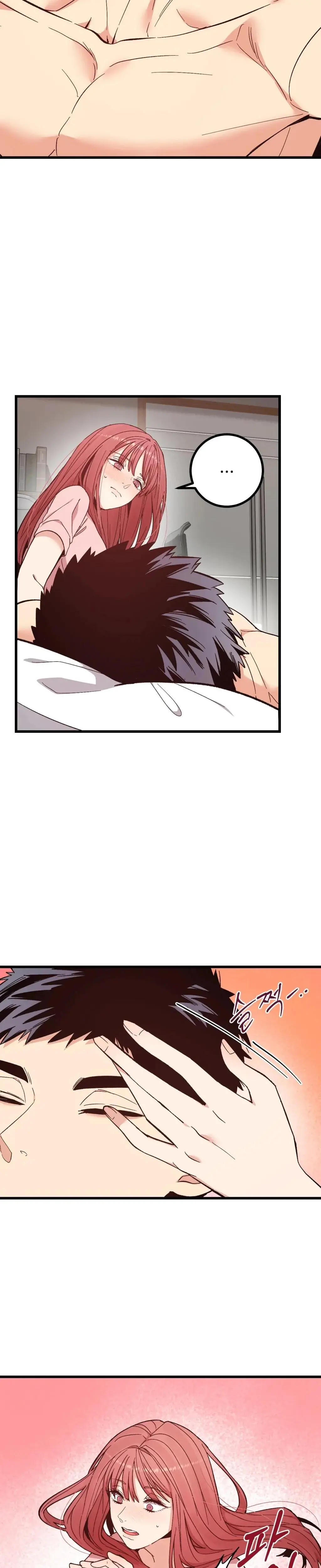 Devouring My Childhood Friend Chapter 1 - Page 20
