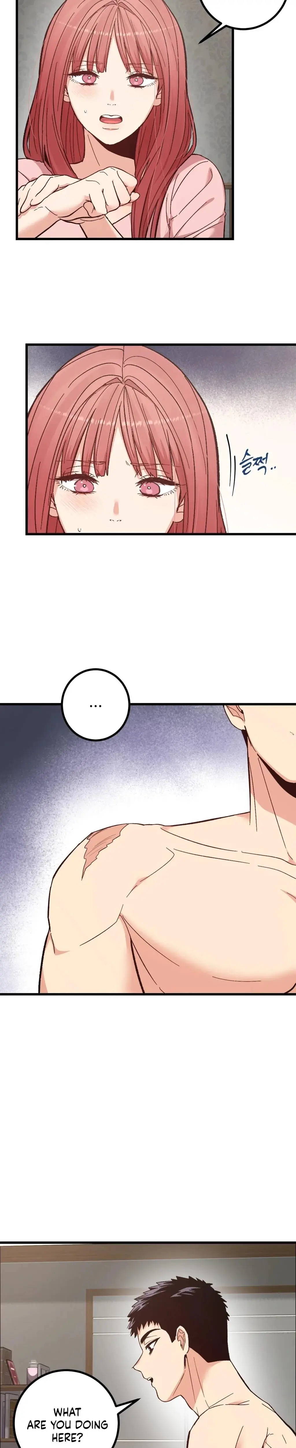Devouring My Childhood Friend Chapter 1 - Page 23