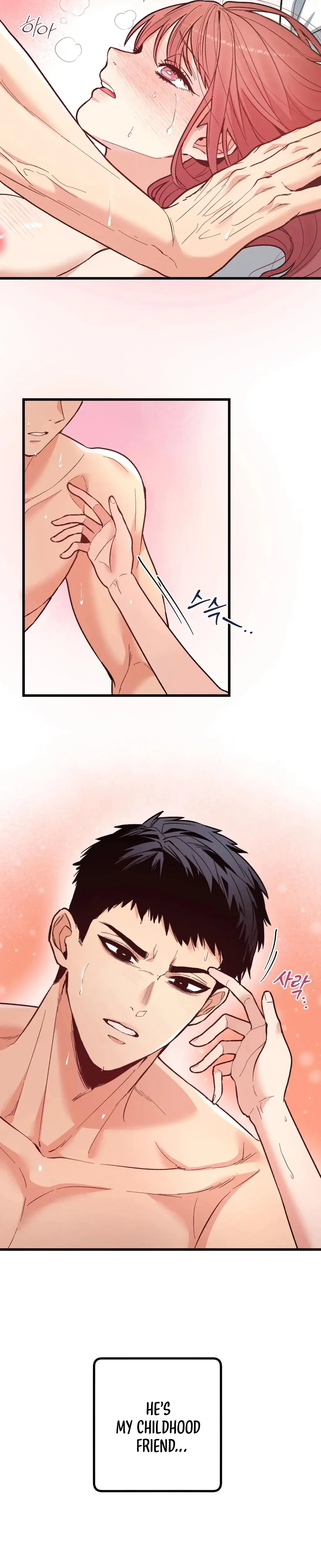 Devouring My Childhood Friend Chapter 1 - Page 3