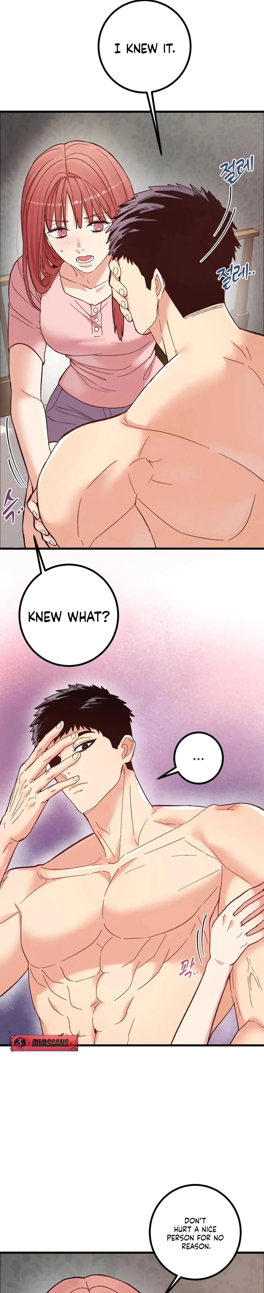 Devouring My Childhood Friend Chapter 1 - Page 30