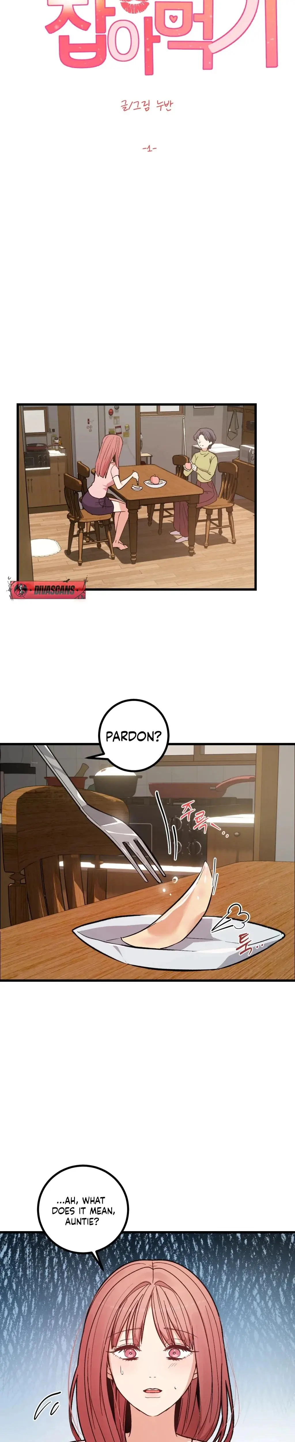Devouring My Childhood Friend Chapter 1 - Page 6