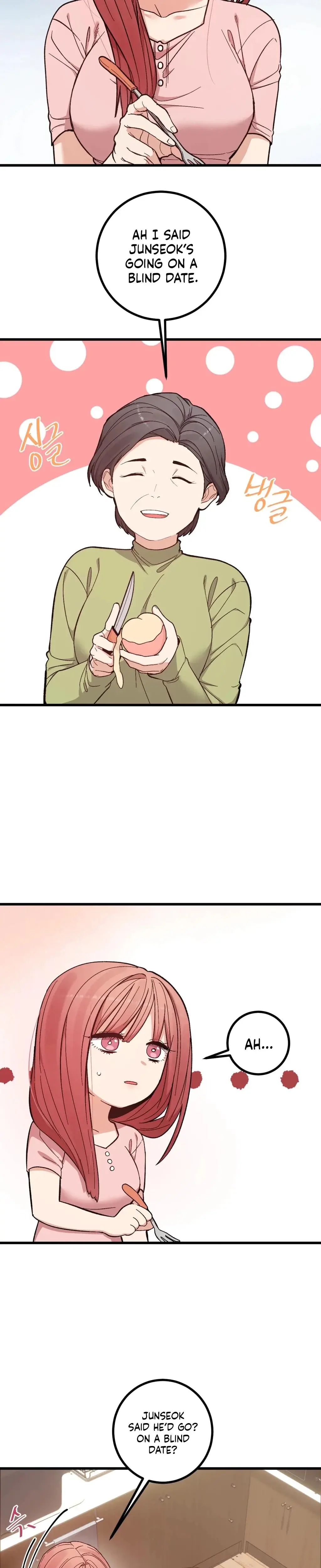 Devouring My Childhood Friend Chapter 1 - Page 7