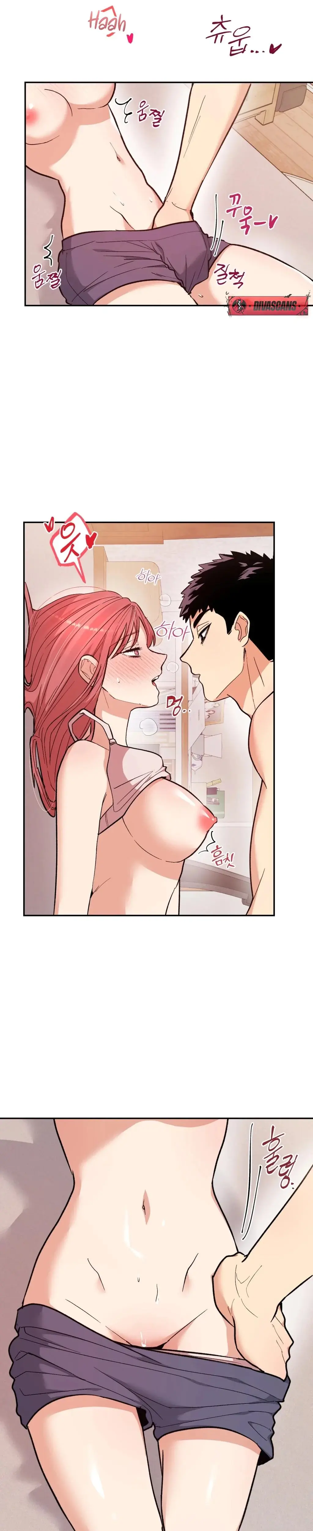 Devouring My Childhood Friend Chapter 2 - Page 17