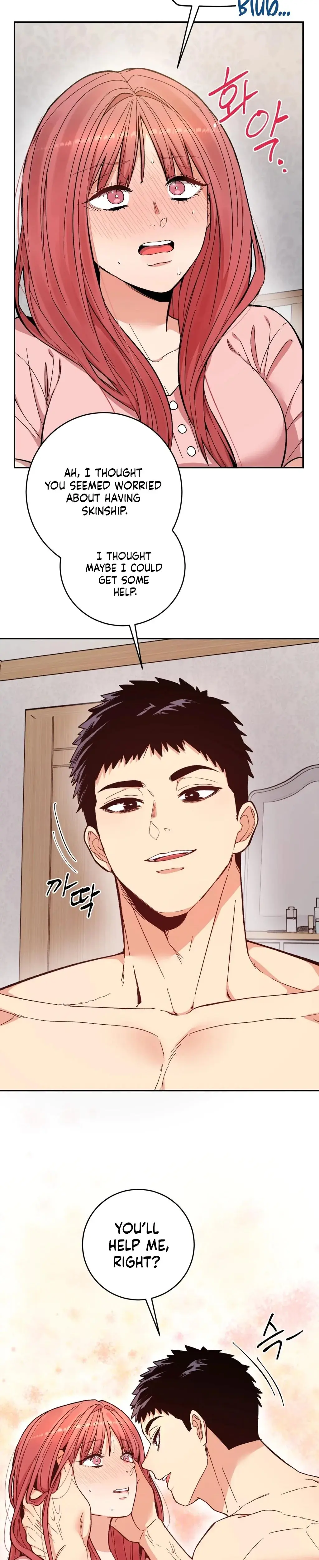 Devouring My Childhood Friend Chapter 2 - Page 2