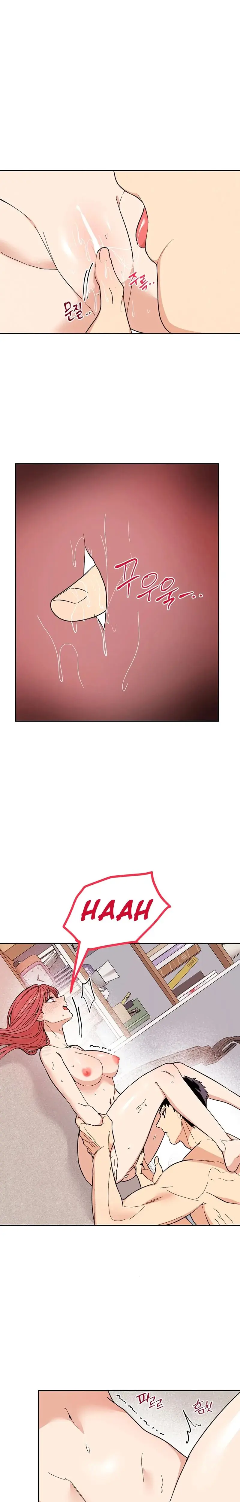 Devouring My Childhood Friend Chapter 3 - Page 4