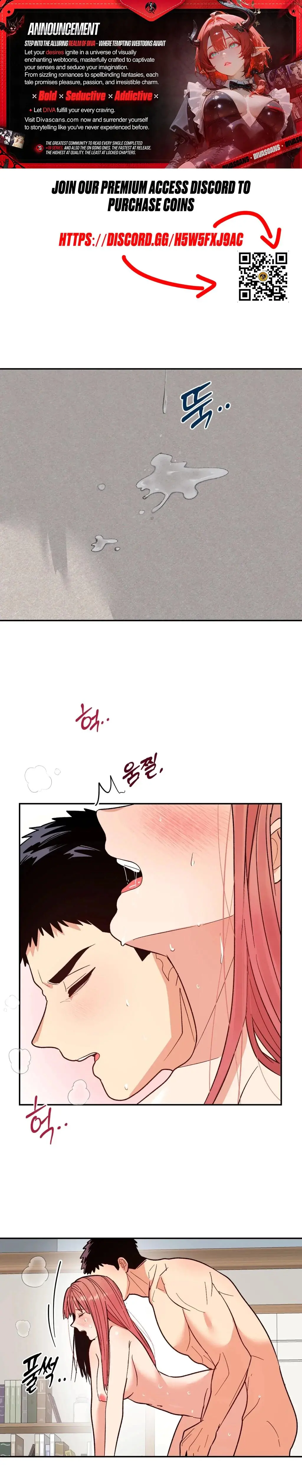 Devouring My Childhood Friend Chapter 4 - Page 1
