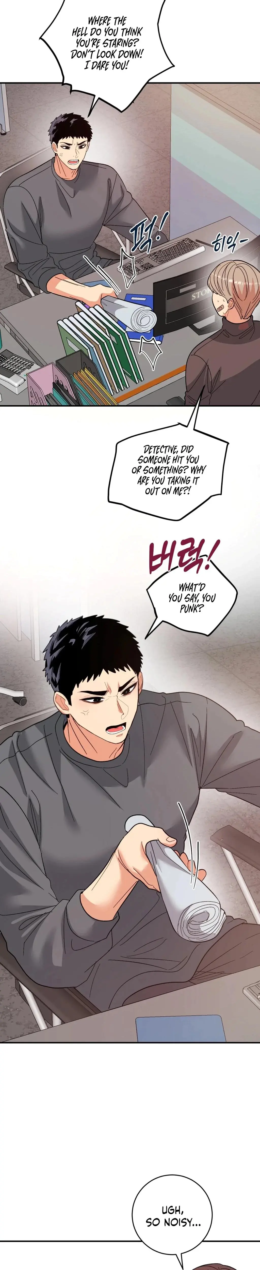 Devouring My Childhood Friend Chapter 4 - Page 17