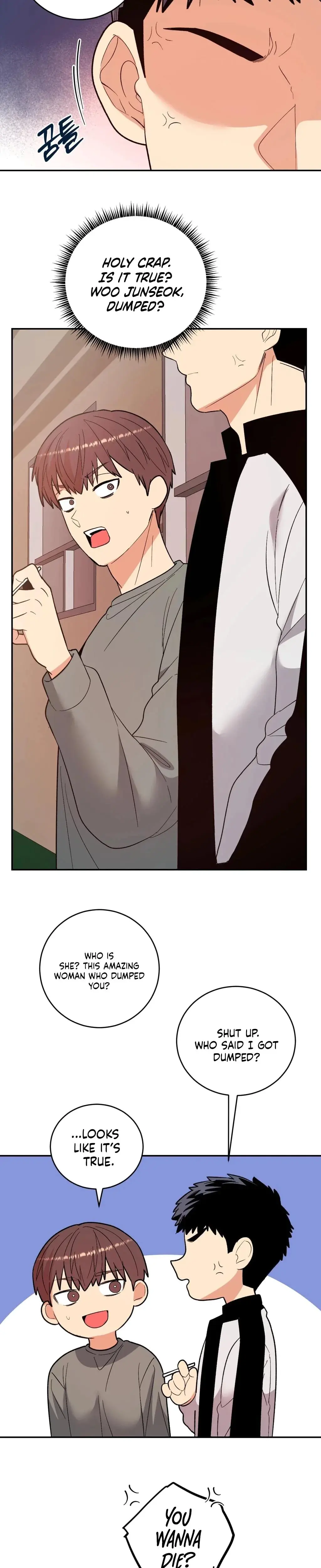 Devouring My Childhood Friend Chapter 4 - Page 20