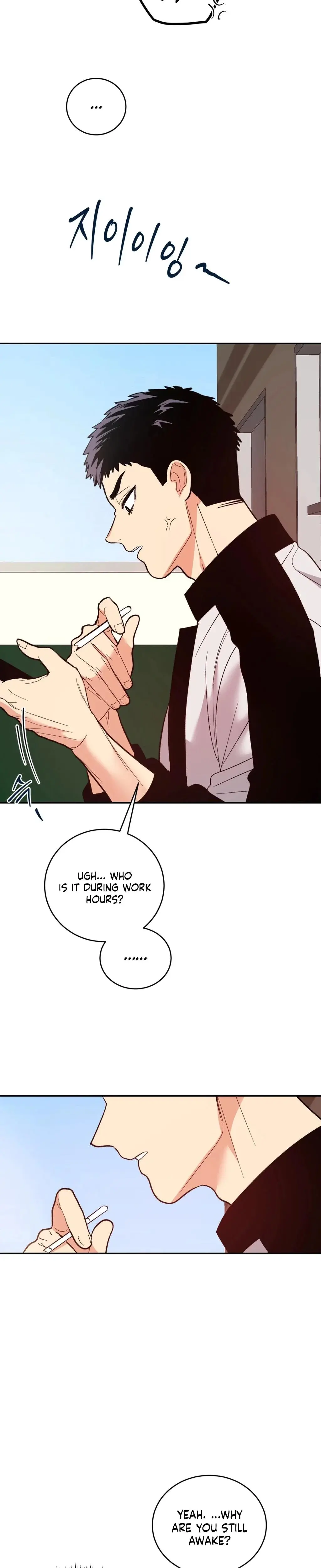Devouring My Childhood Friend Chapter 4 - Page 21