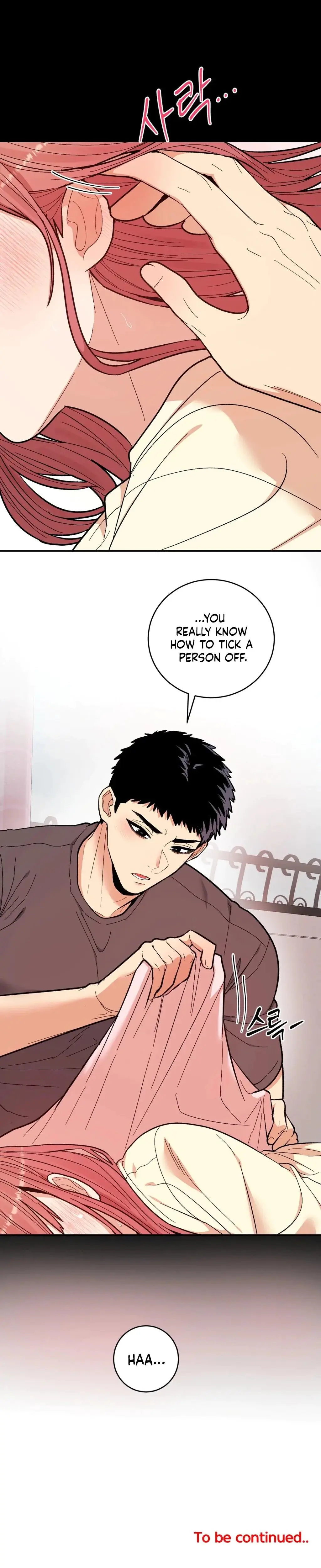 Devouring My Childhood Friend Chapter 4 - Page 32