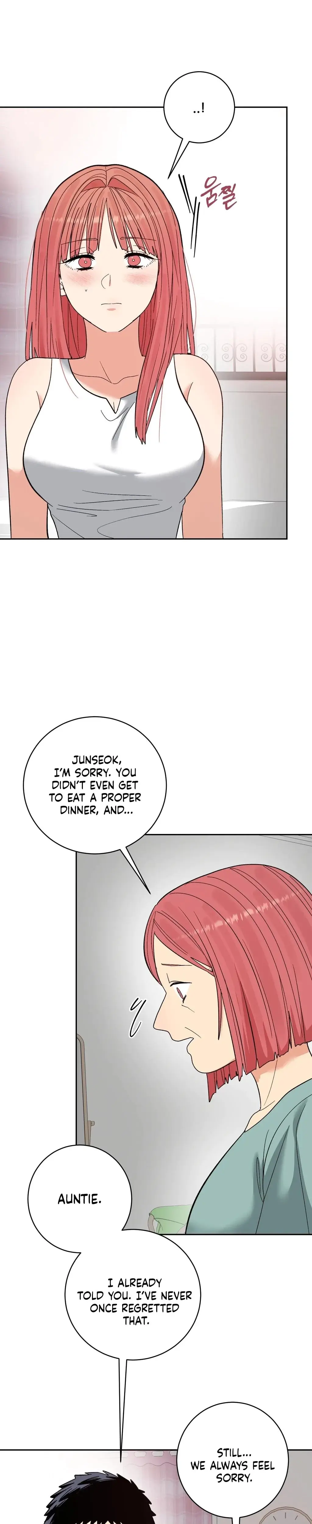 Devouring My Childhood Friend Chapter 6 - Page 4