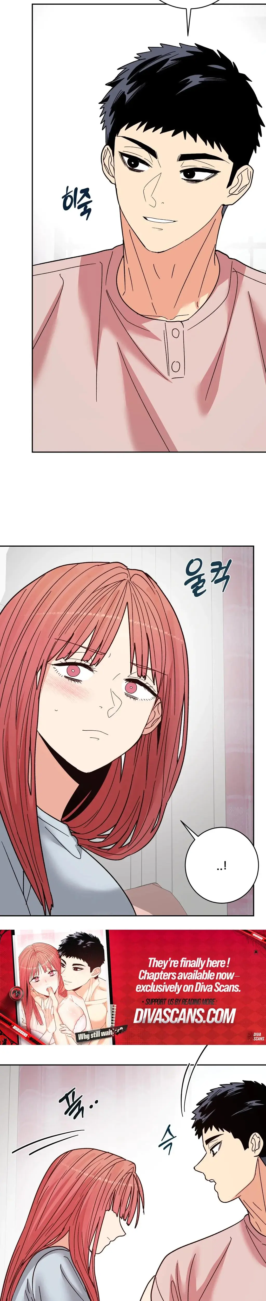 Devouring My Childhood Friend Chapter 7 - Page 12