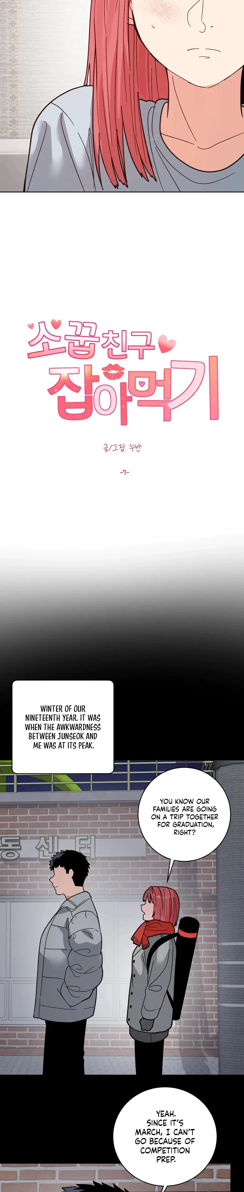 Devouring My Childhood Friend Chapter 7 - Page 20