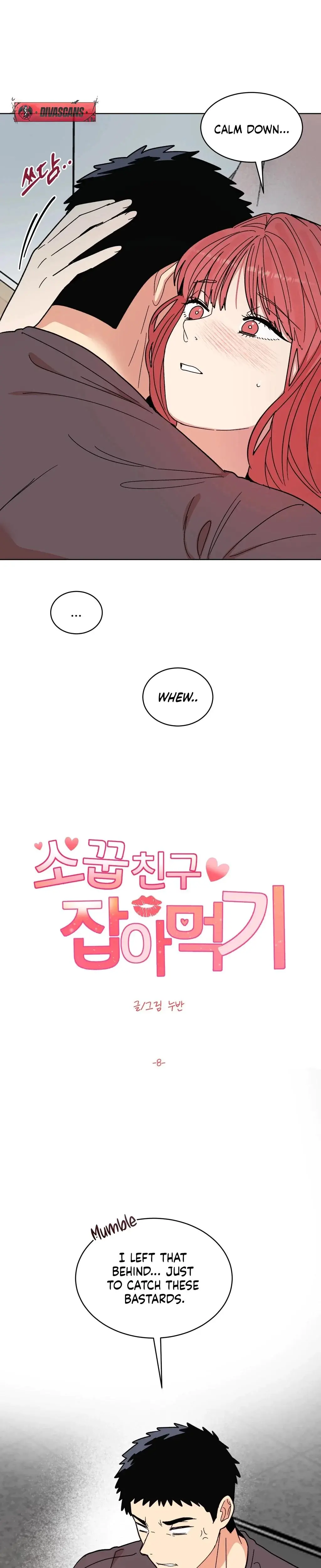 Devouring My Childhood Friend Chapter 8 - Page 11