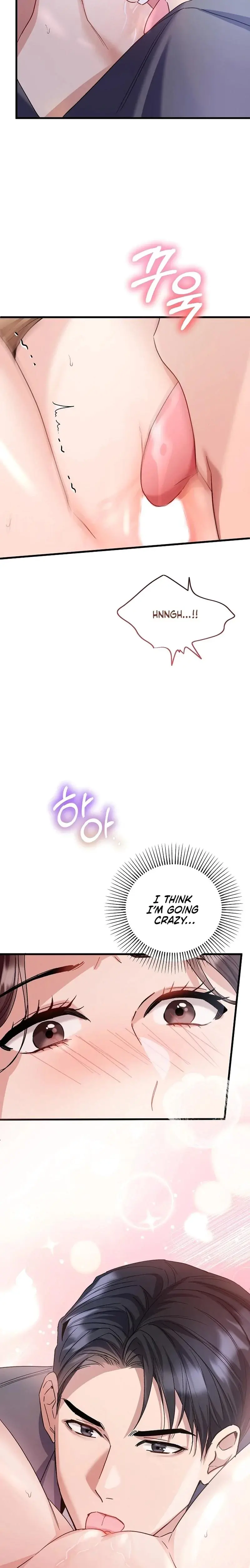 Dirty Class Chapter 10 - Page 27