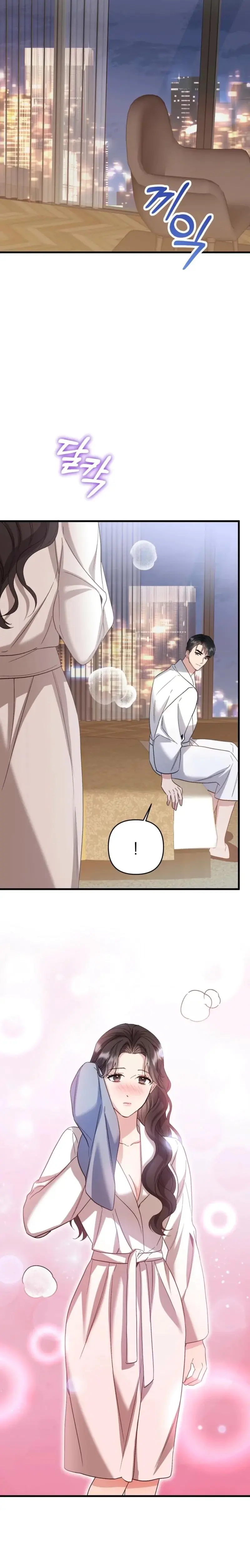 Dirty Class Chapter 13 - Page 12
