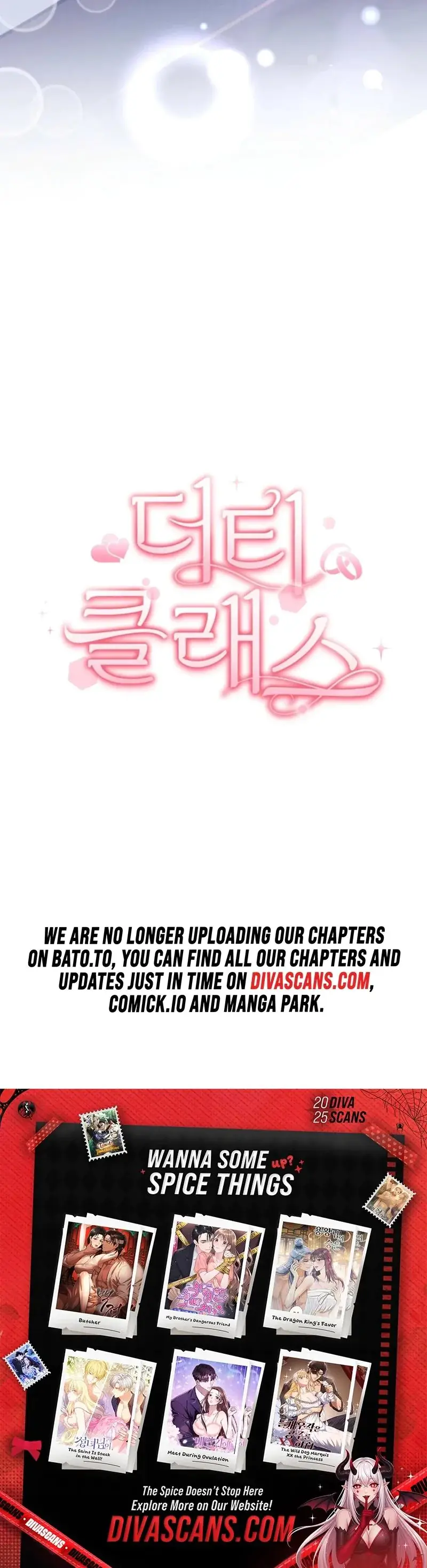 Dirty Class Chapter 14 - Page 28