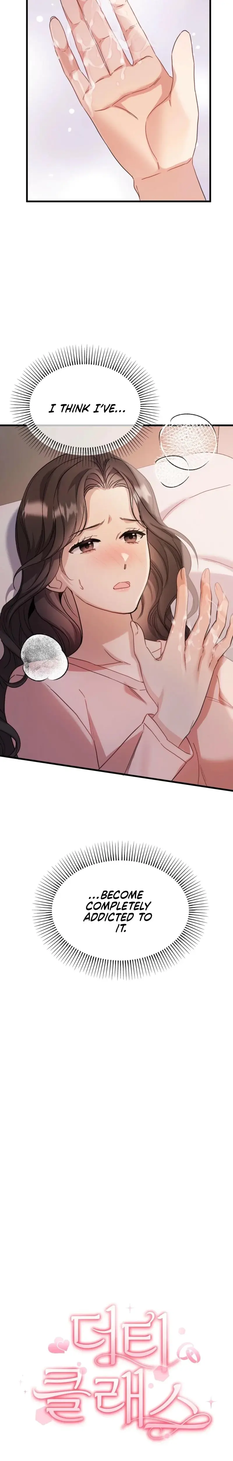 Dirty Class Chapter 16 - Page 10