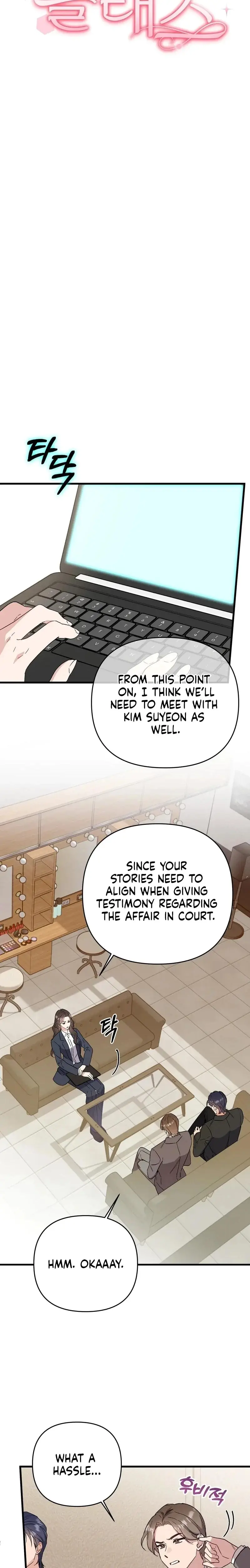 Dirty Class Chapter 21 - Page 5