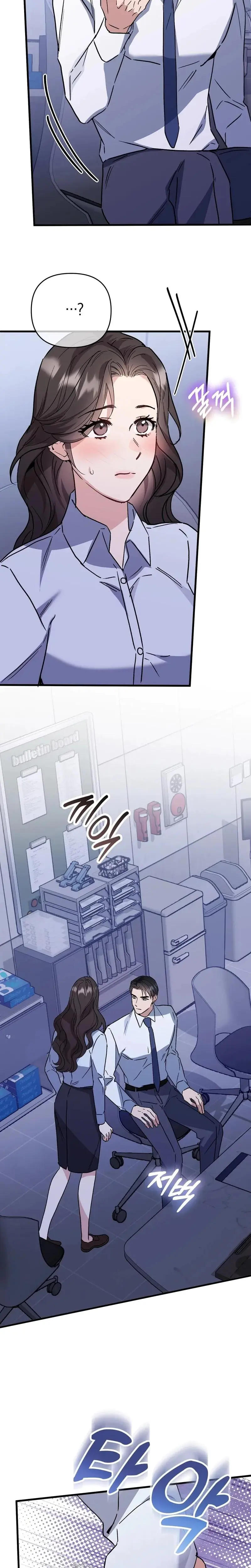 Dirty Class Chapter 24 - Page 20