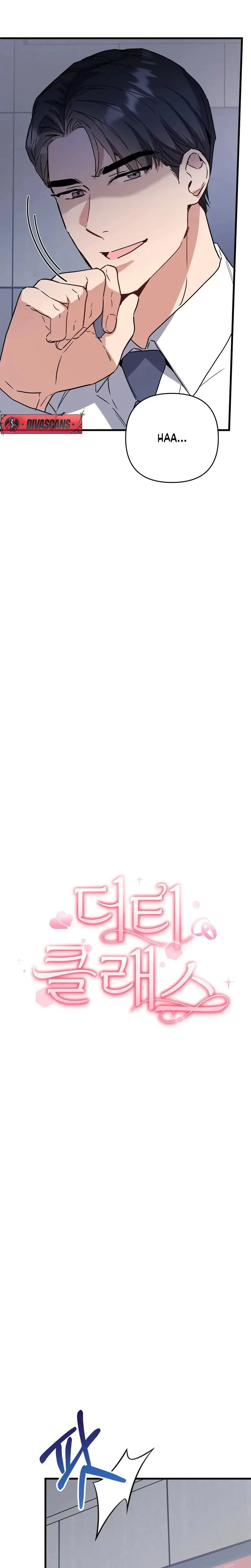 Dirty Class Chapter 24 - Page 5