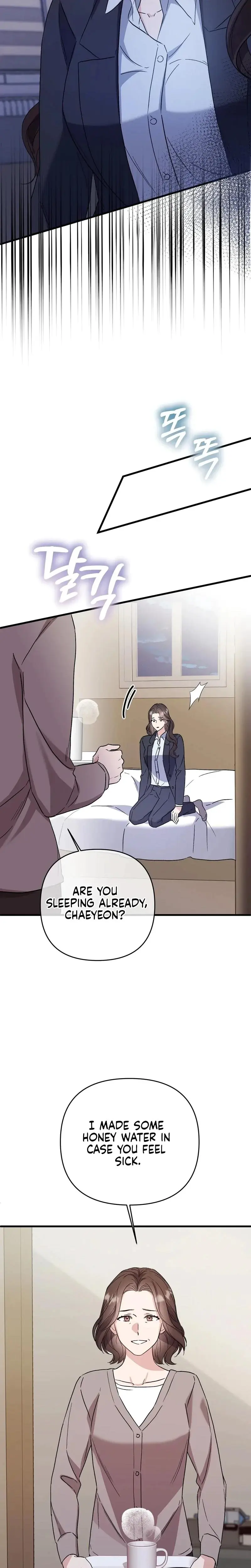 Dirty Class Chapter 26 - Page 14