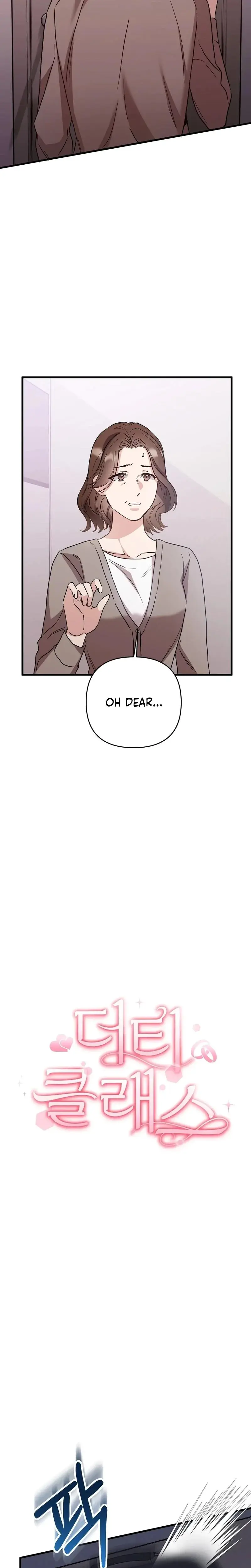 Dirty Class Chapter 26 - Page 5