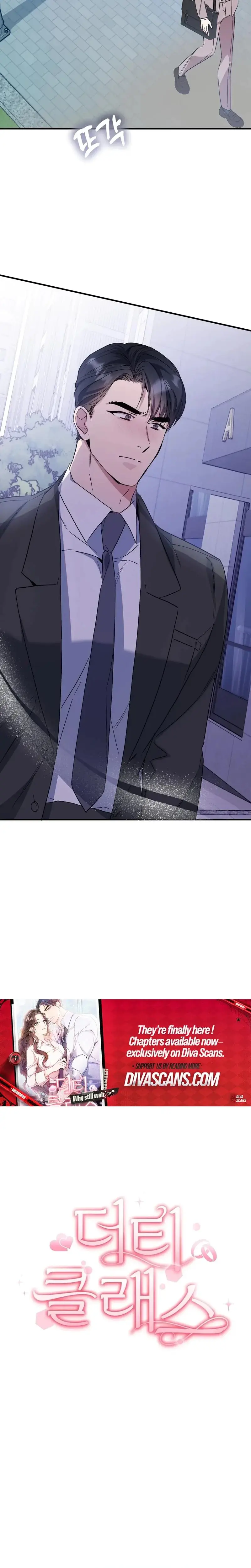 Dirty Class Chapter 27 - Page 8