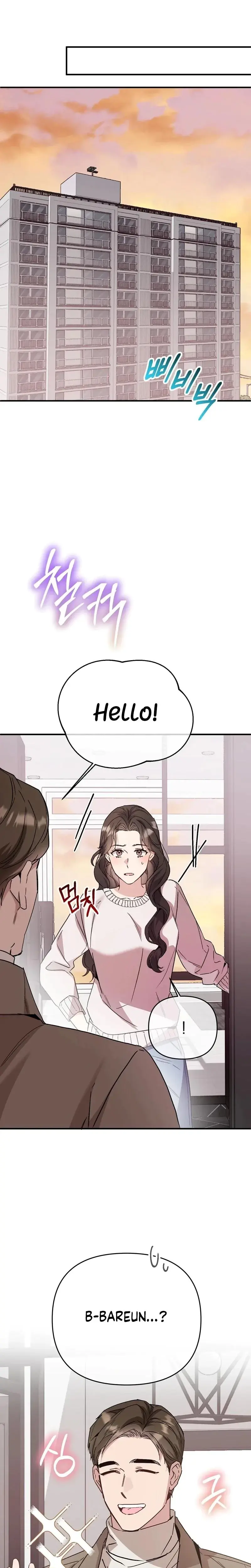 Dirty Class Chapter 29 - Page 7