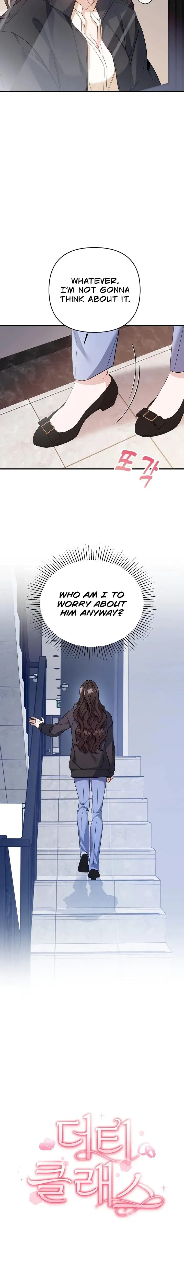 Dirty Class Chapter 3 - Page 3