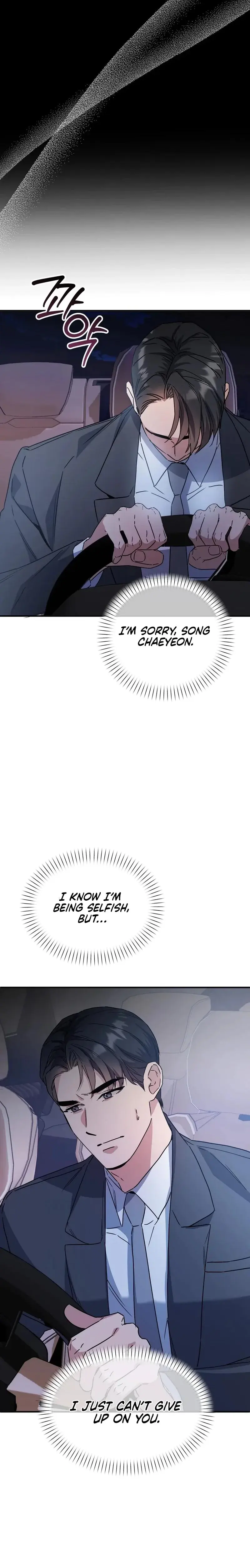 Dirty Class Chapter 32 - Page 25