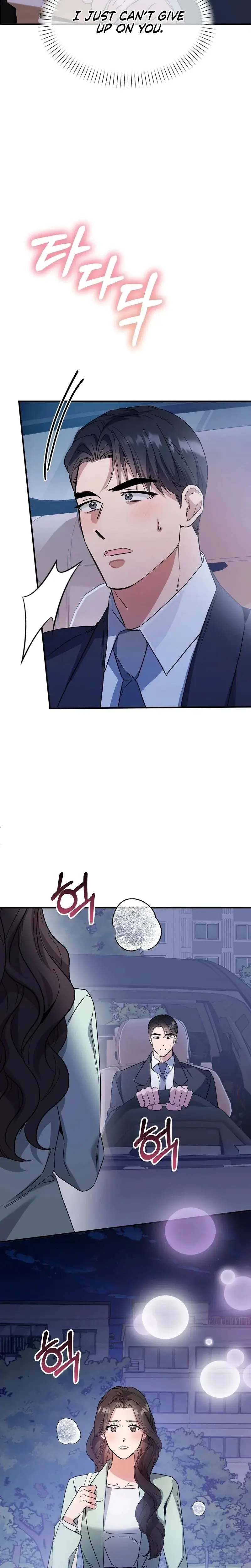 Dirty Class Chapter 33 - Page 2