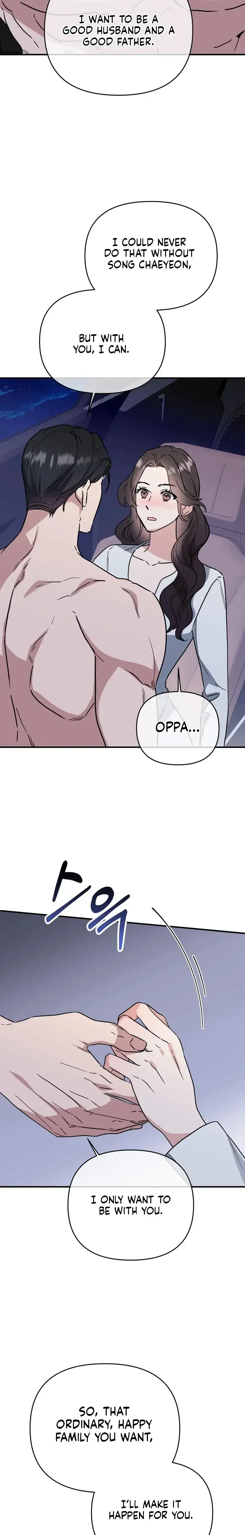 Dirty Class Chapter 35 - Page 24