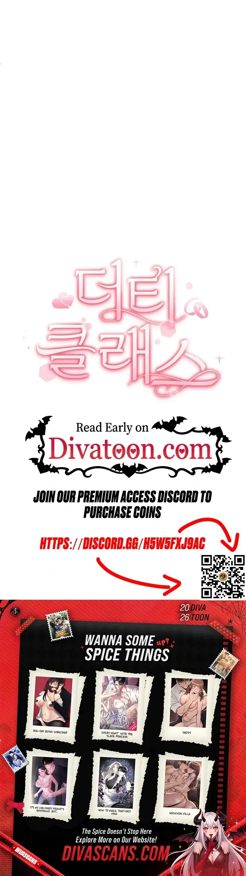 Dirty Class Chapter 35 - Page 27